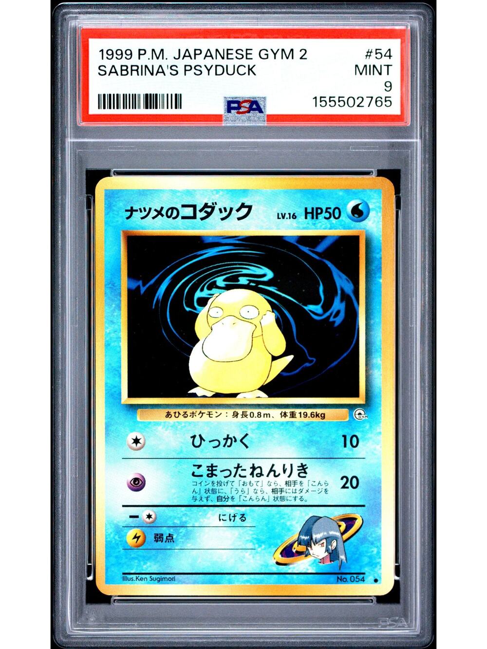 PSA 9 MINT Sabrina's Psyduck 1999 Japanese Gym Challenge From The Darkness Card